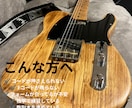 ギター初心者歓迎！動画で演奏を丁寧に添削します 独学で不安な方へ。"今の癖"を見つけて上達をサポートします。 イメージ2