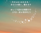 ただ聴いてほしいあなたの想い聴きます 否定せずに受け止めます。吐き出してみませんか(*´꒳`*) イメージ1