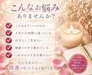 あなただけの人生トリセツを作成します 心を整え、自分らしい未来へのヒントを届ける開運ガイド イメージ2