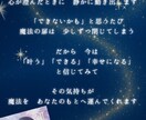 不安から抜け出すための光のメッセージを届けます 看護師×カードで贈る、あなたの未来に光を灯す前向きな導き イメージ4