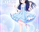 アイドル系向け生誕祭・フラスタ用イラスト制作します 最短5日納品｜フラスタや告知用に使える特別な一枚を制作します イメージ3