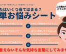 今暇な方へ　愚痴や自慢なんでもお話聞きます まずは1分間、あなたの愚痴や自慢話など聞かせてください イメージ2