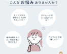 初心者OK！スマホの料金・使い方、相談のります スマホ料金も使い方も、プロに相談してスッキリしませんか？ イメージ1