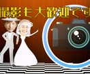 開演前のお願いオープニングムービー作成します 【映画上映前商品・DVD発送無料】ココナラ実績100組越え！ イメージ6