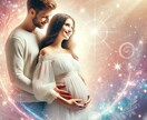 夫視点から、妊活についてアドバイスします 5年間の不妊治療体験と、妊活成功の秘訣をお伝えします イメージ1