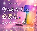 情報不要✨今のあなたに必要なメッセージを届けます すべての人に向けた「本質」「真理」が詰まった普遍のメッセージ イメージ1