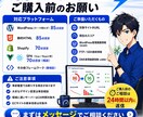 24時間でホームページを爆速チューニングします 24時間納品・PSI total799点実績者が作業します イメージ4