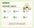 メニュー説明と料金案内文を整えます サロン・教室の予約前の迷いを整理 イメージ3