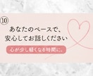 再婚家庭のしんどさ、連れ子との悩みに寄り添います 再婚家庭の孤独、居場所がない悩み。修羅場を越えた私が聴きます イメージ10