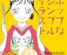 バッチリかわいいシンプルアイコンお描きします キュートでポップ！経験豊富なプロのイラストをお手軽に イメージ1
