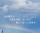 チャットであなたの心が見えるようになります 生きるのが少し、楽しくなれるような、繋がりを作りましょう^^ イメージ3