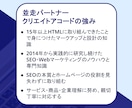 ホームページ改善＋改修サポートします 改善提案から改修・修正まで一貫対応します イメージ5