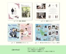 フルオーダーデザインのプロフィールブックを作ります デザインのご要望伺います！【修正無制限であんしん！】 イメージ2
