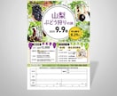 行政・法人実績多数｜品よく整ったデザイン作ります 丁寧な対話で想いを形に。読み手に優しいデザインを届けます イメージ6