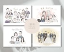 贈り物に｜あたたかい水彩風の家族似顔絵お描きします 大人数OK！還暦・結婚式・誕生日のプレゼントにもおすすめ◎ イメージ9