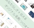 オリジナル名刺・ショップデザインを作成します 印象に残る名刺デザインをオーダーメイドで作成！ イメージ1