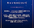 未来の選択肢を占い、その結末をリーディングします 未来の選択肢ごとのシナリオと結末をリーディングします。 イメージ7