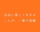 抑えてきた本音を、一緒に言葉にします 変わろうとするのに疲れた人へ。本音を話せる場所 イメージ1