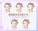 パステルカラーの甘いアイコン描きます ラフ修正無制限！ご希望に合うイラストを提案します♪ イメージ4