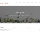 WordPressでホームページを作ります （Elementor使ってサイト制作します） イメージ4