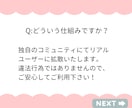 インスタフォロワー5千人〜1万人宣伝拡散します 【安心安全・減少保証付き】信頼度・注目度アップします イメージ6