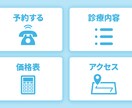 WEBデザイナーがリッチメニュー低価格で作成します LINE公式・Lステップの画像を最短即日作成致します。 イメージ4