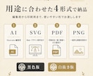 写真から家紋を丁寧に復元・データ化します 墓石・仏壇・着物の紋を印刷可能なベクターへ イメージ4