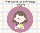 即日！ゆるかわアイコン・似顔絵を心を込めて描きます SNS・ブログのアイコンにいかかですか？ イメージ5
