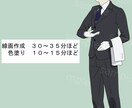 簡単なイラストや立ち絵を描きます 「うーん、イメージはあるんだけど…！」そんなあなたをお手伝い イメージ2