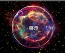 高波動ヒーリングと共に✨心のお悩みお聞きします エネルギーチャージ✨波動上昇✨心のモヤモヤ解消へ イメージ8