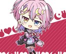 かわいい2頭身のSDキャラを描きます あなたの思うかわいいを描かせていただきます！ イメージ3