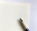 あなたの小説を読みたくなる、そんな講評を作成します サンプル画像有/商用利用、自作小説の宣伝等、幅広い用途に対応 イメージ1