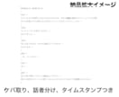 迅速丁寧動画や音声から文字起こしをします ケバ取り無料 標準対応いたします イメージ4