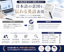 技術から一般分野まで英文和訳・和文英訳をいたします 産業界翻訳実務30年、米国企業歴10年のキャリアを生かします イメージ6
