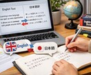 英語を自然に分かりやすく翻訳します 自分でするのは面倒くさいひとへ イメージ1