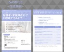 １枚700円！安く『伝わる』パワポ資料を作成します ブラッシュアップも図解化もテキスト化も！原則一律単価にて イメージ7
