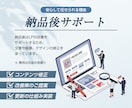 プロの戦略・コピー×デザインで売れるLPを作ります 成約率アップで広告費も抑制◎高品質の営業ツールを制作します イメージ7