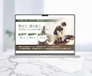 LP/HPのFV(ファーストビュー)デザインします 初診の方に安心感を与え、一歩踏み出していただくためのFV制作 イメージ8