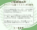 一枚絵からでもOK！魅せるオリジナルMV作ります ボカロ/歌ってみた/VTuber/BGM/ゲーム/劇判など イメージ8
