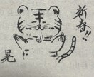 キャライラストから、自作まで要望に合わせ提供します 1人1人の要望に合わせ、手書きの温かみある作品を制作します。 イメージ5