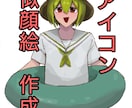 SNS/ブログ用、アイコン作成いたします 。デフォルメからリアルまで対応いたします イメージ7
