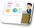 パソコンスクールの講師になる方法をお教えします 職業訓練受託校のメイン講師になるために必要なこと イメージ3