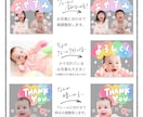 Happy Color｜LINEスタンプ作ります お子さまのお写真やペットのお写真で。プレゼントにも！ イメージ3