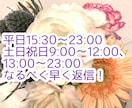 LINE感覚★うつ病、恋人ができた。相談のります ★うつ病だけど恋人が居る人★辛くてうまく付き合えない相談 イメージ3