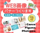 Studio使って★ホームページ（HP）制作します 柔軟に対応いたします♡_★☆安心＆親切サポートのHP制作☆★ イメージ8