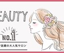 １点１０００円でバナー・ヘッダー作成します まだ未熟ですが全力で一つ一つ心を込めて作成いたします。 イメージ3