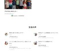 ホームページ・LP修正/更新します まずはお気軽にご相談ください！ イメージ3