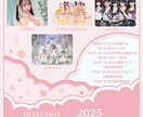 地下アイドルさんのイベントフライヤー作成します 元アイドルマネージャーがイベントフライヤーを作成 イメージ2