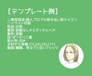 ブログのふきだし等に使える表情イラスト作成します 外国人風の表情セットがほしい方！ イメージ4