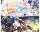 アイコン・イラスト制作致します 可愛くキラキラなイラスト！Twitter・LINE等にどうぞ イメージ6